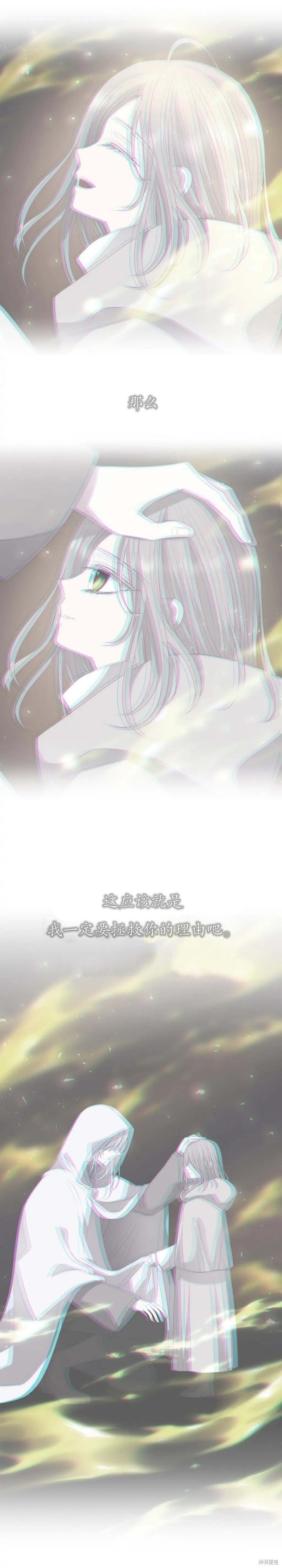 第160话