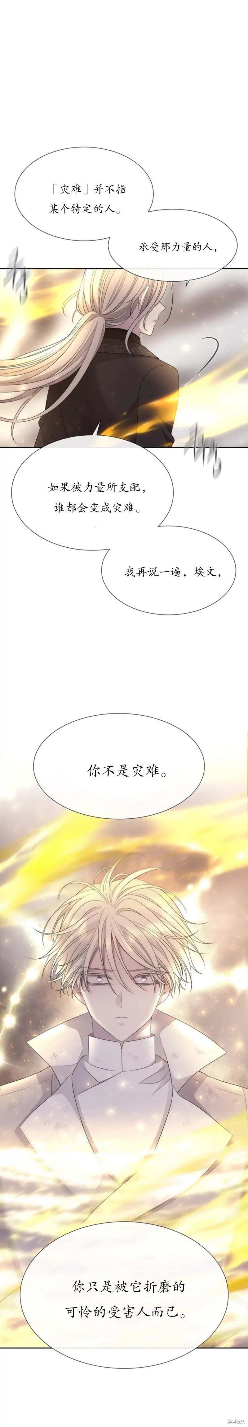 第160话
