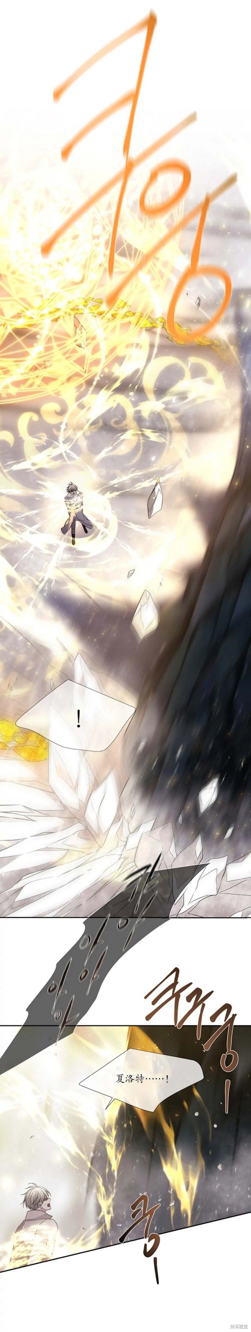 第160话