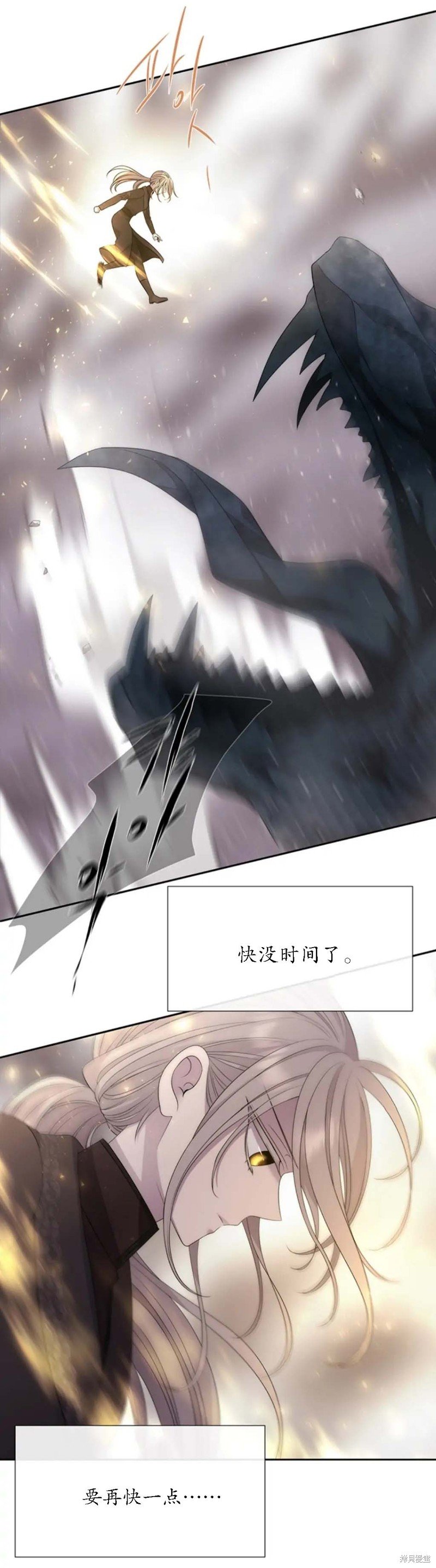 第160话