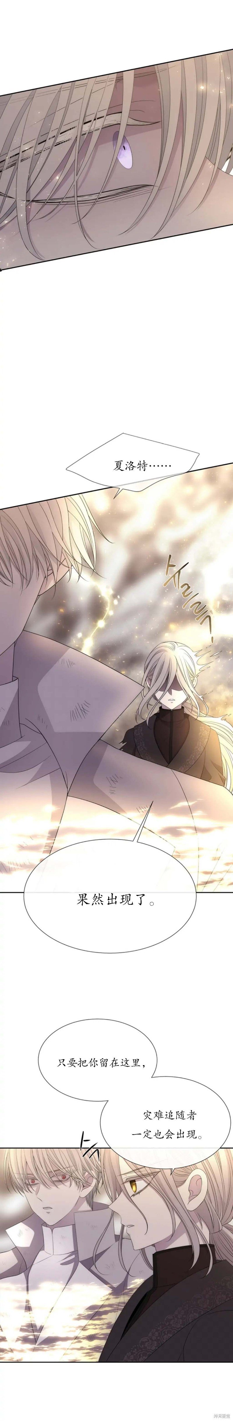 第160话