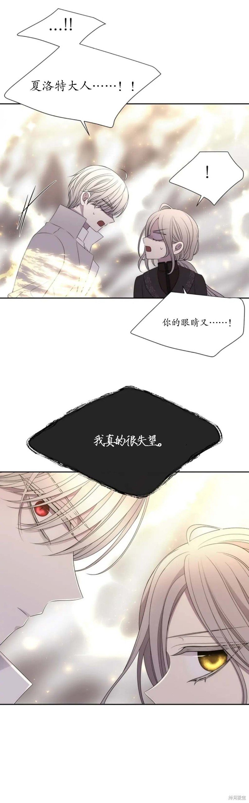 第160话