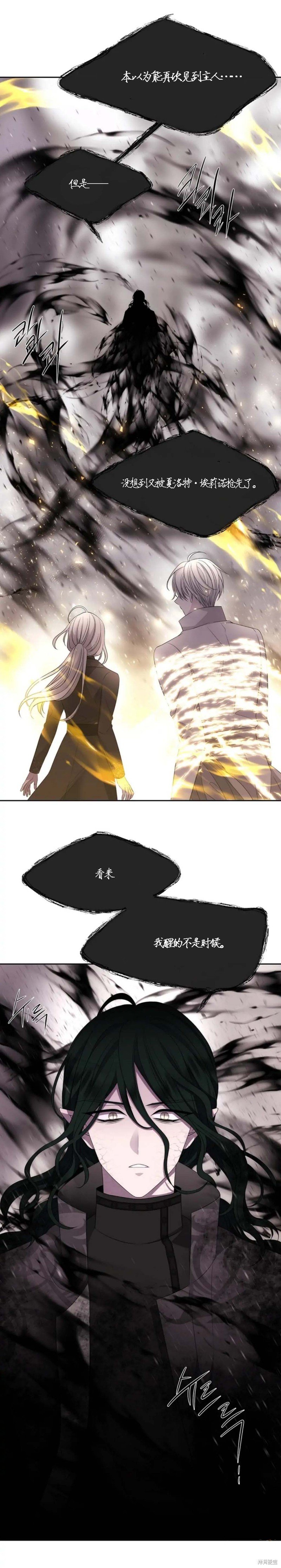 第160话