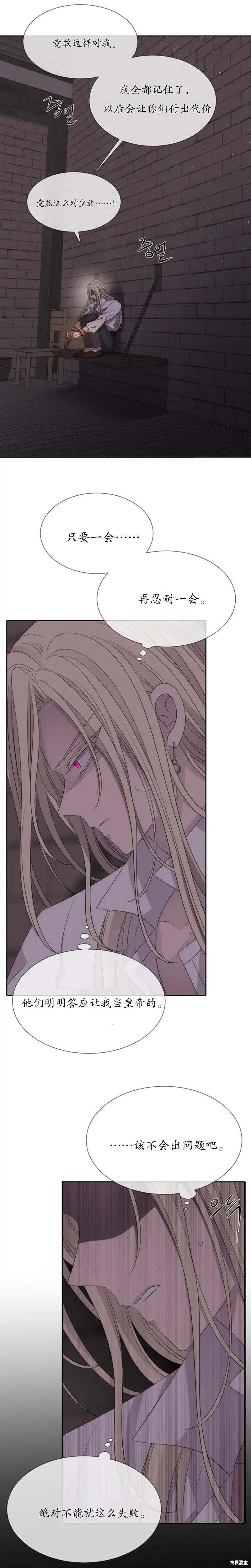 第160话