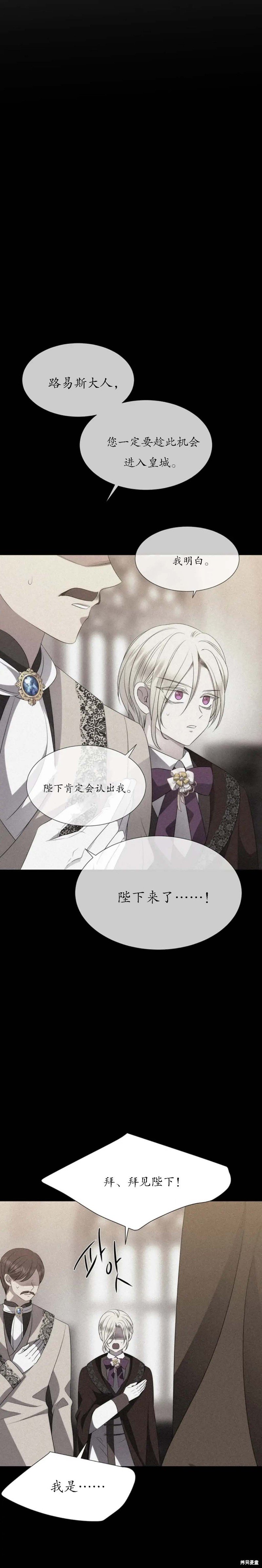 第160话