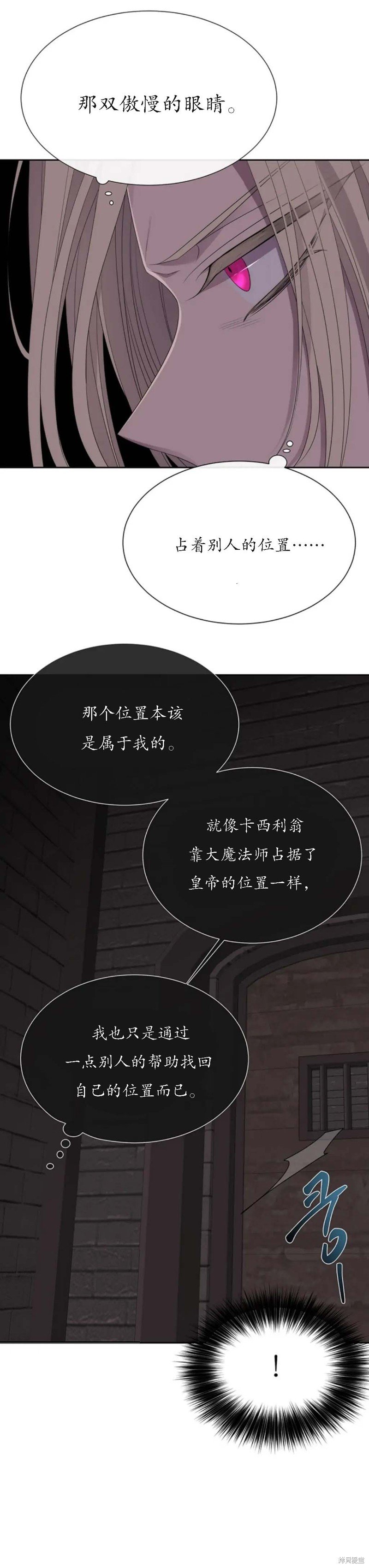 第160话