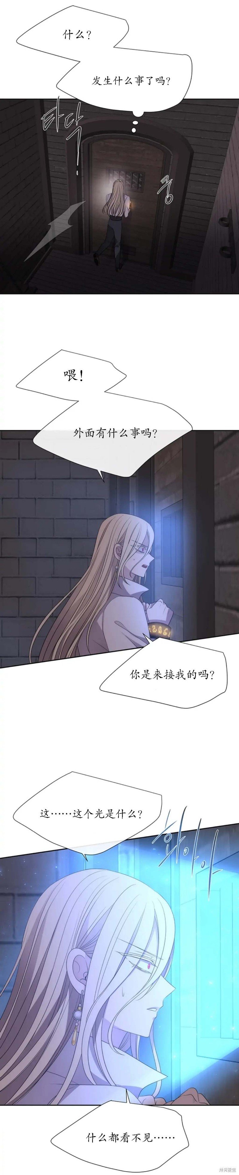 第160话