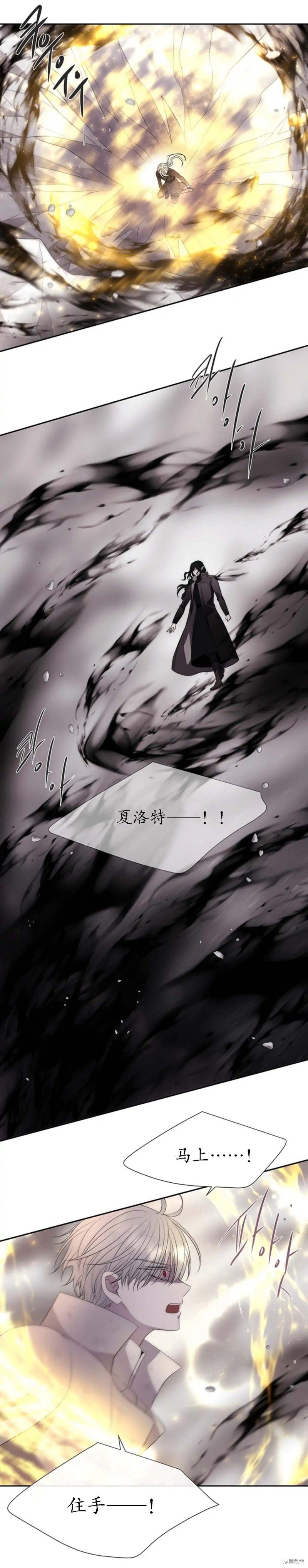 第160话