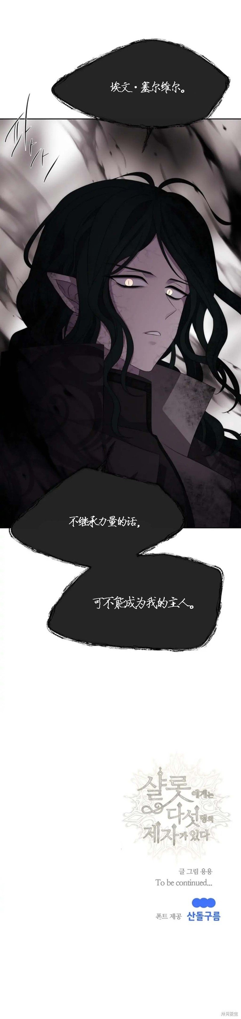 第160话