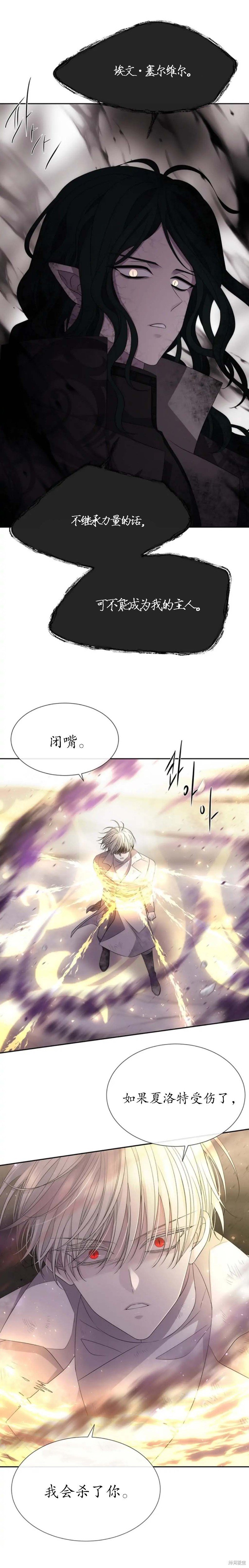 第161话