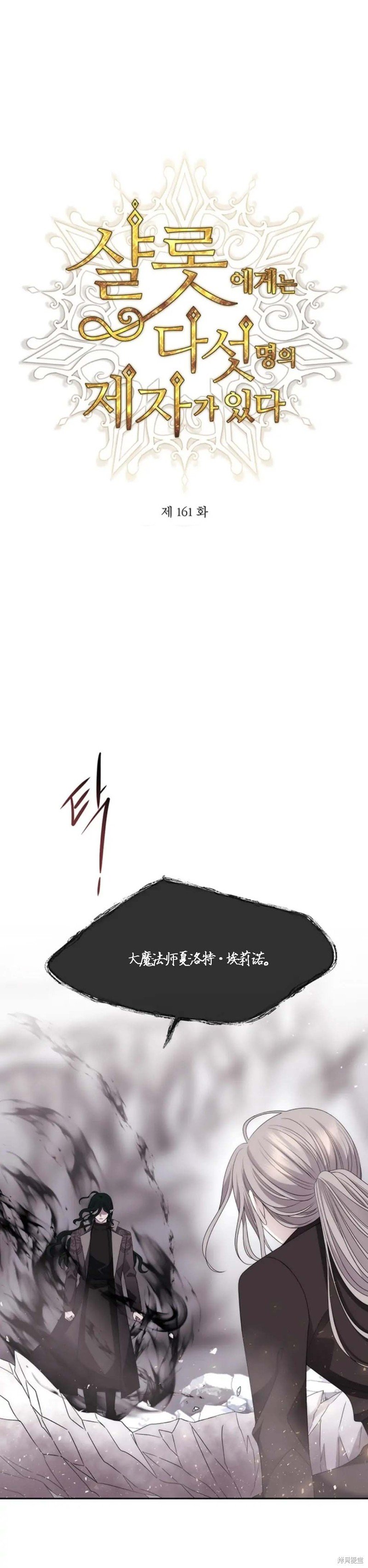 第161话
