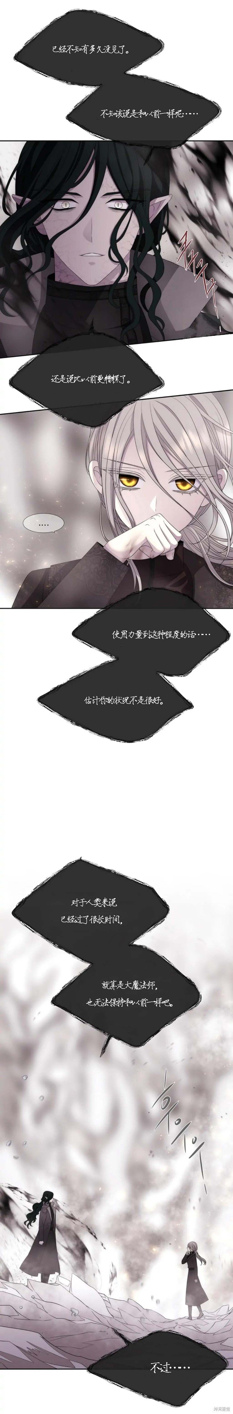 第161话