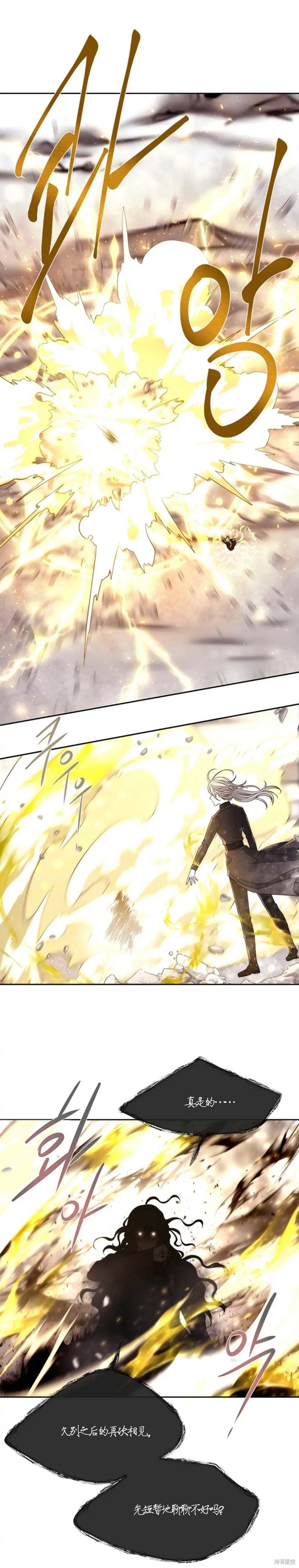 第161话