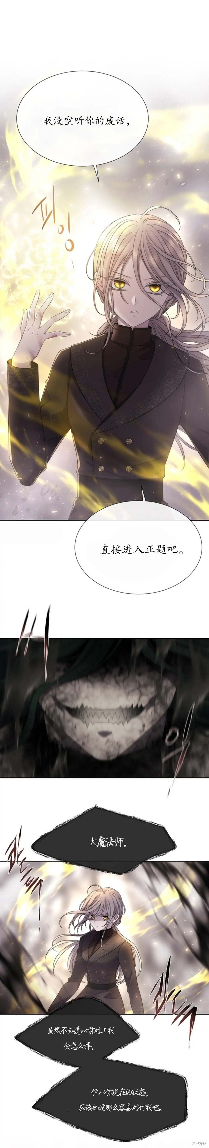 第161话