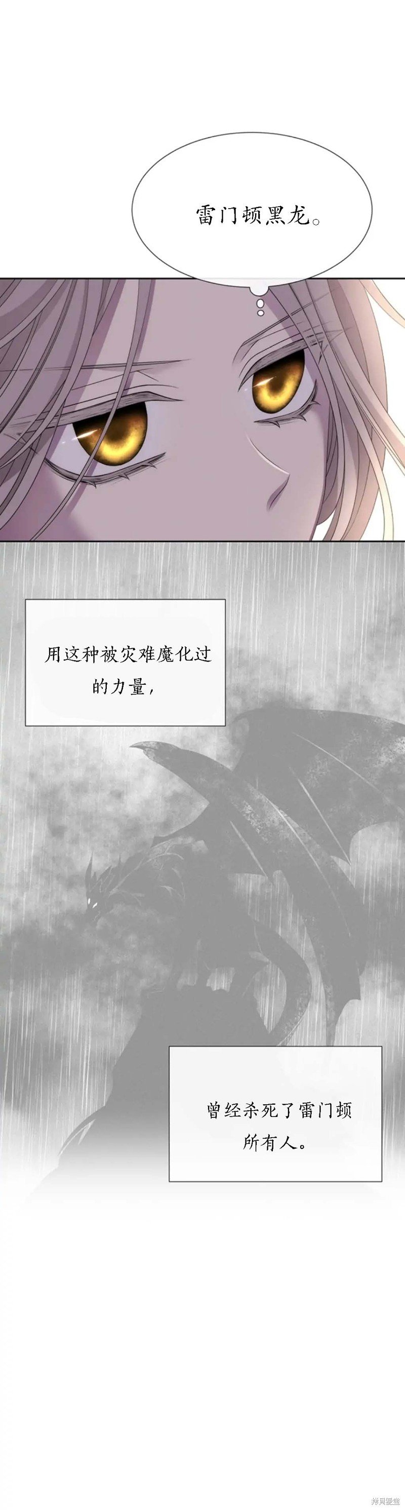 第161话
