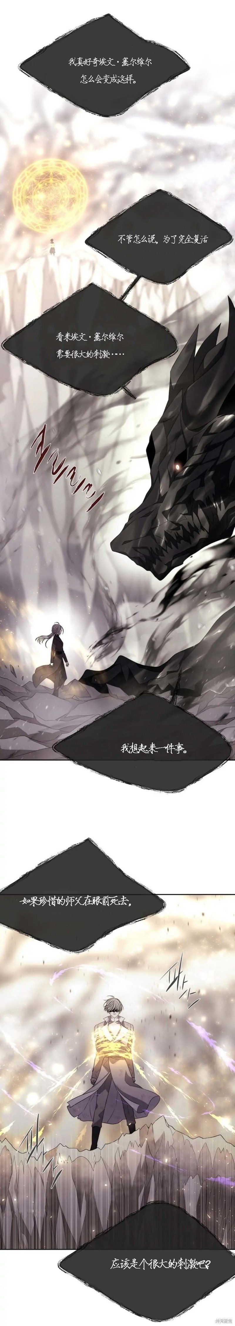 第161话