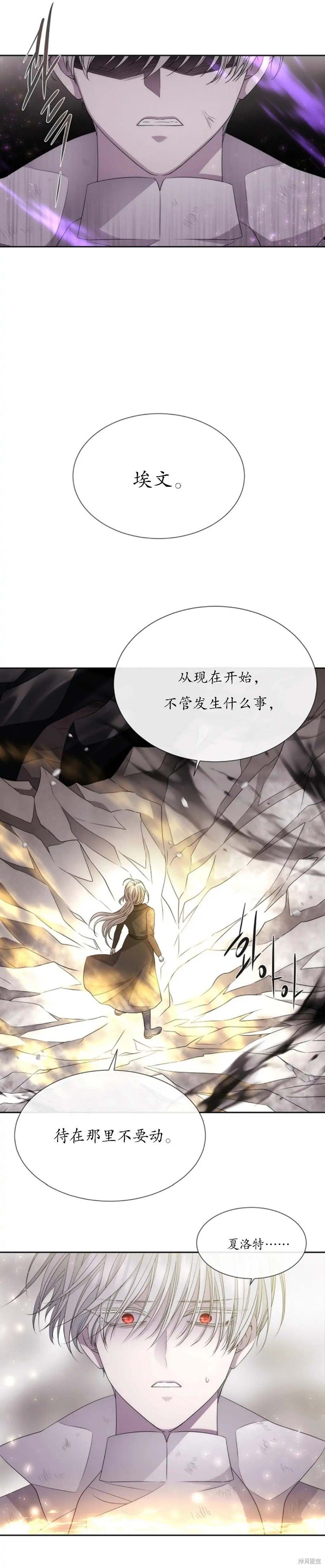 第161话