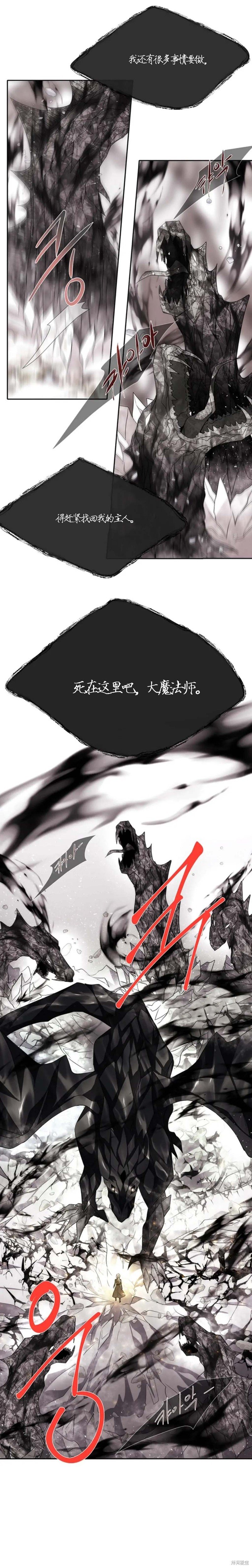 第161话