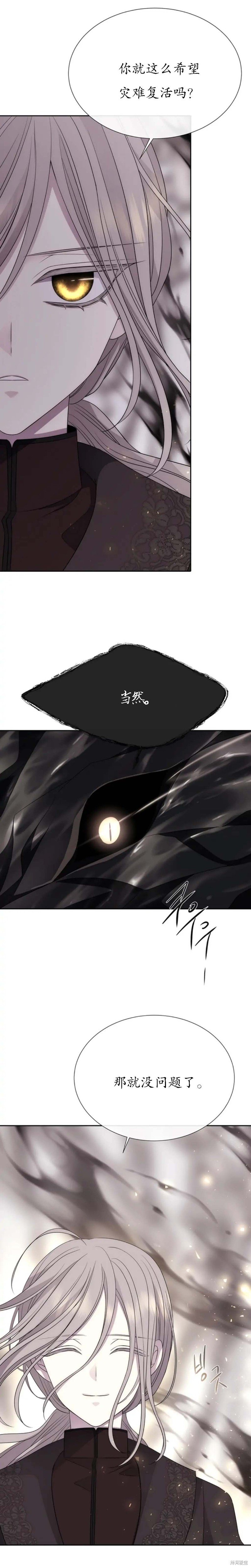 第161话