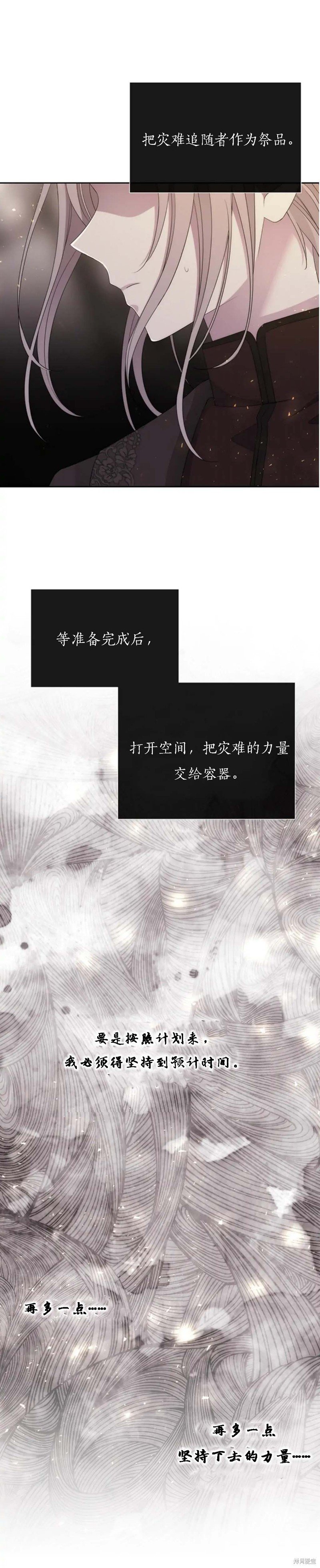 第161话