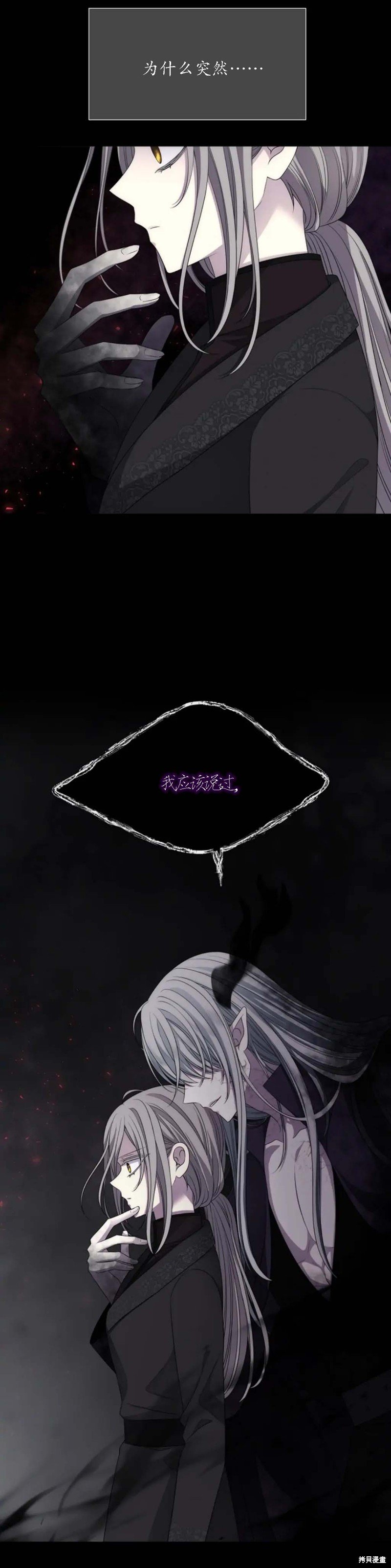 第161话