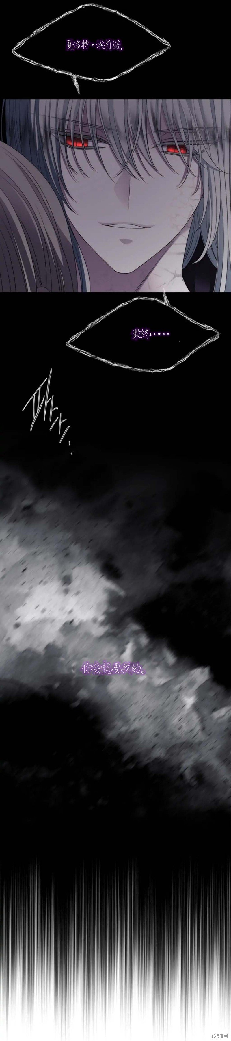 第161话