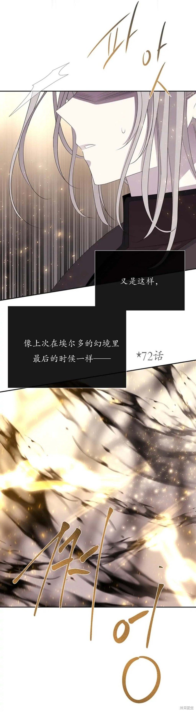 第161话