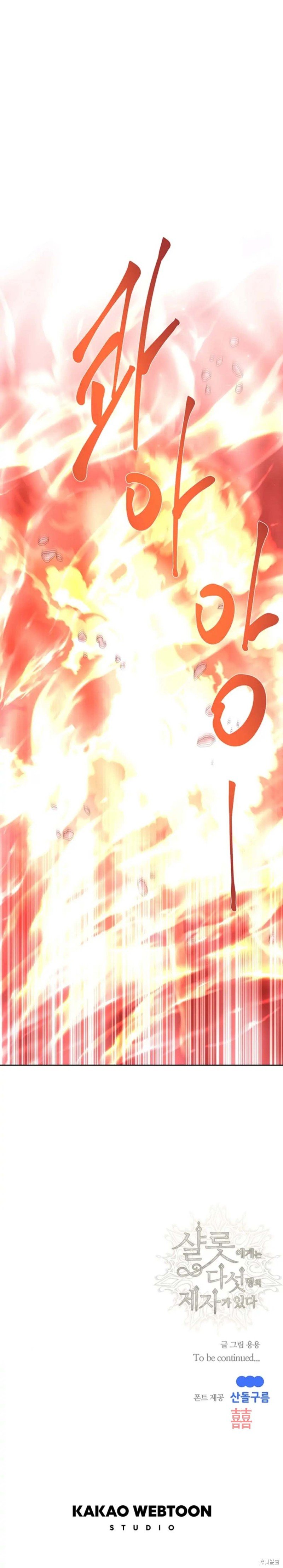 第161话