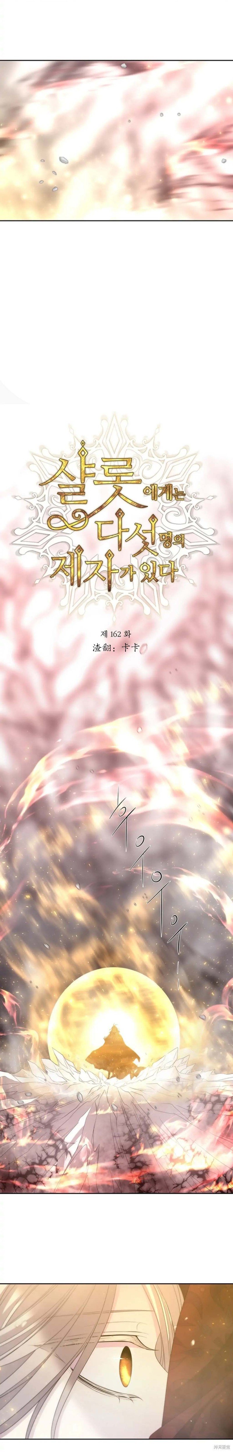 第162话