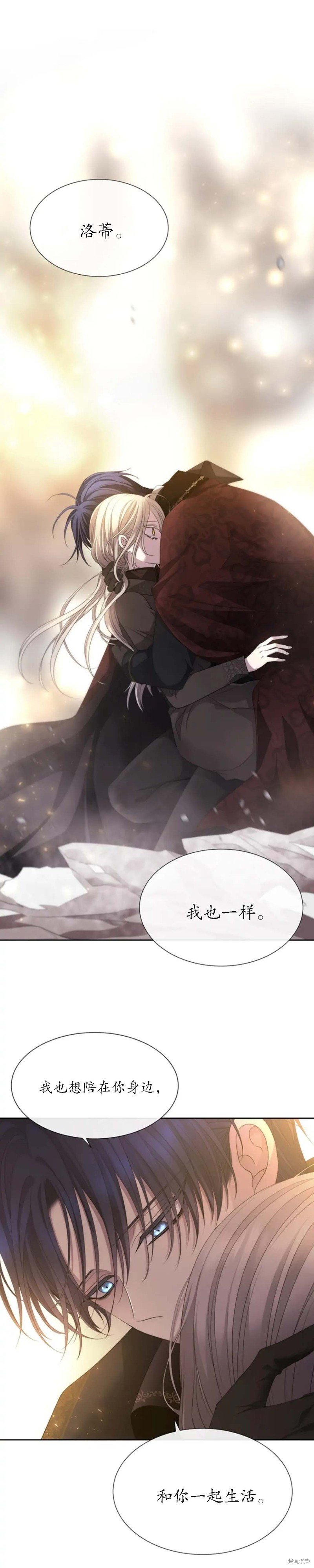 第162话