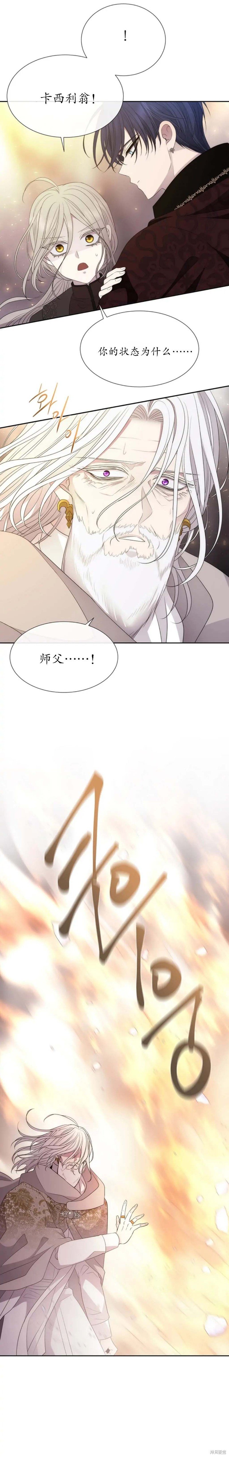 第162话