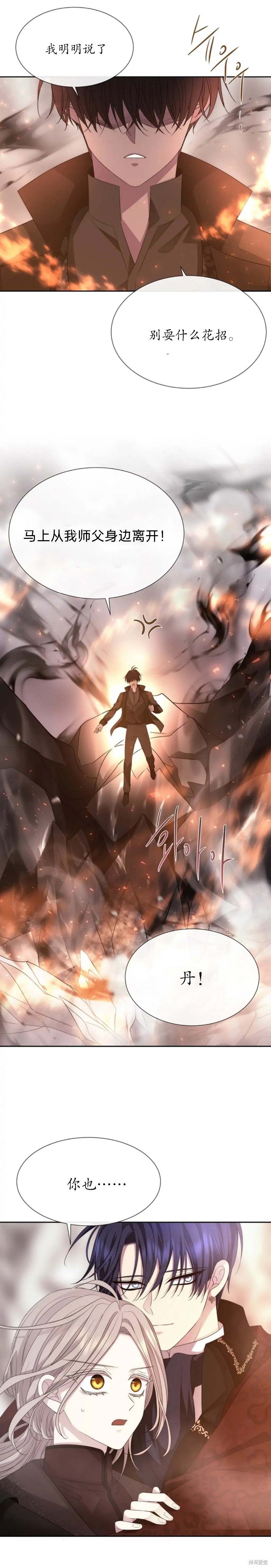 第162话