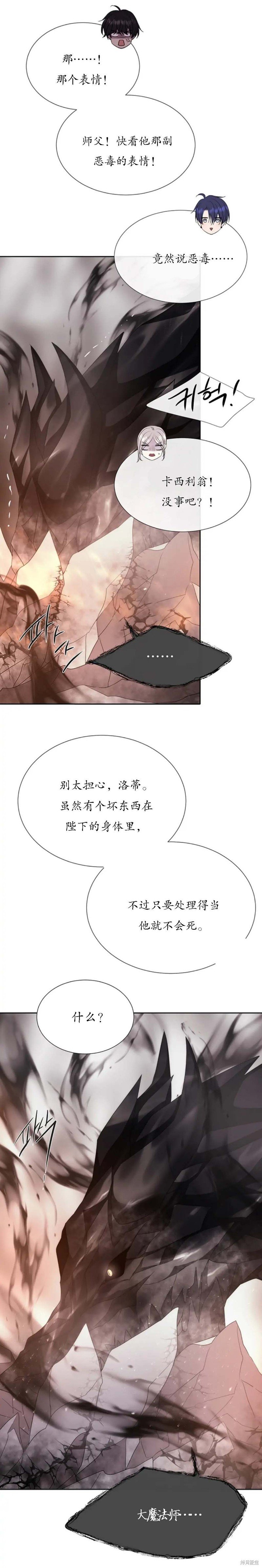 第162话