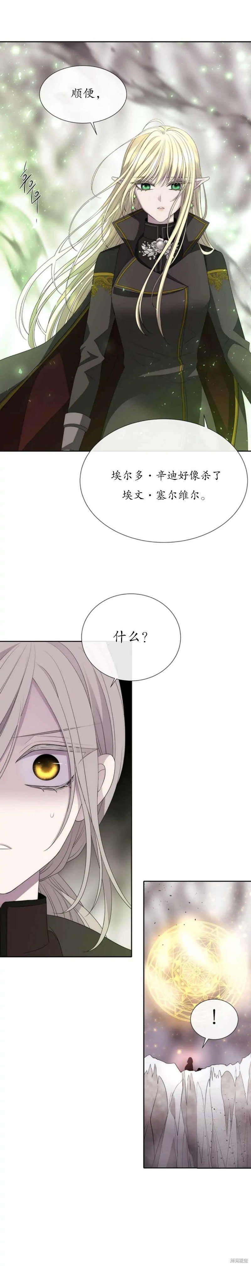 第162话