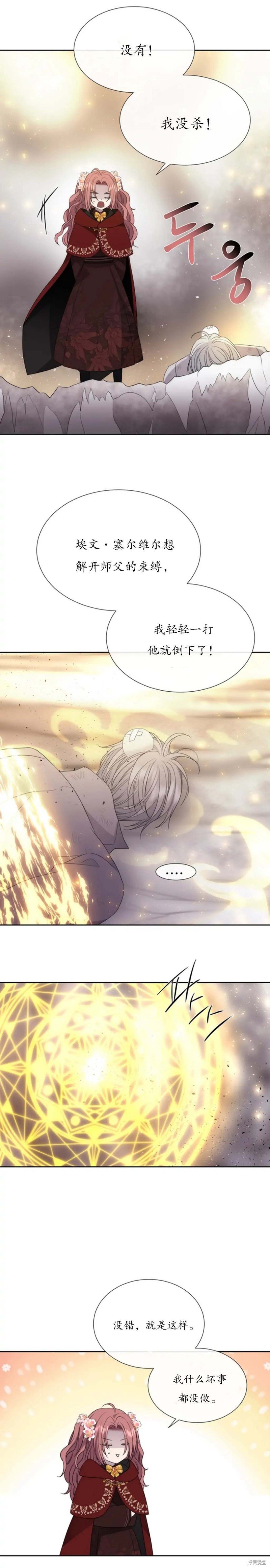 第162话
