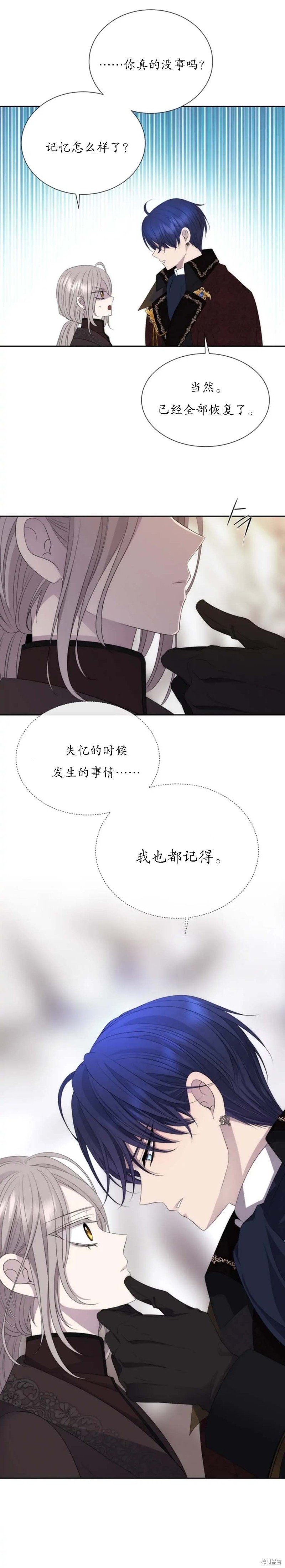 第162话