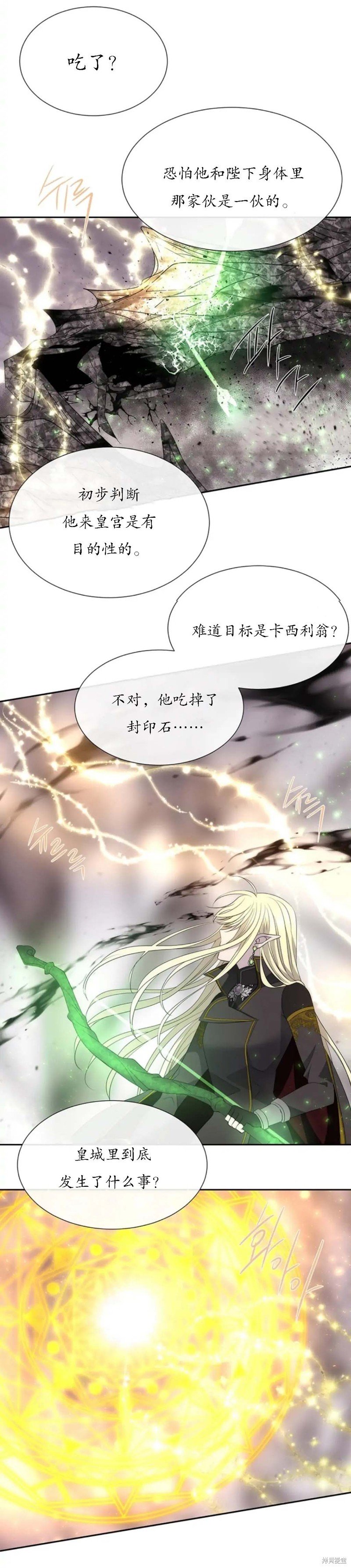 第162话