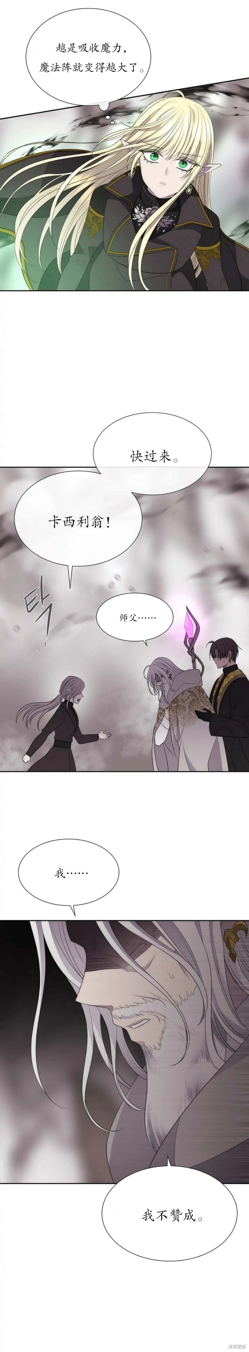 第162话