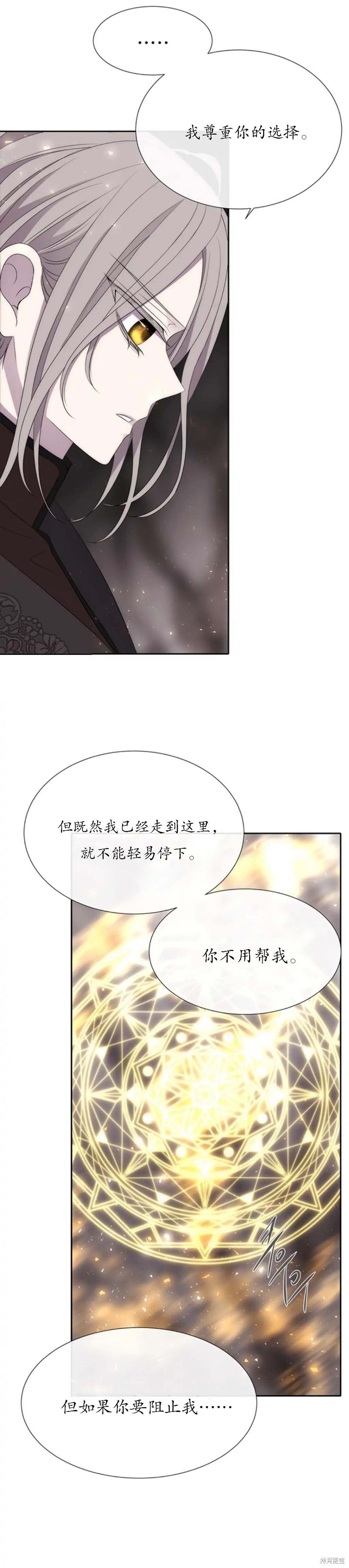 第162话