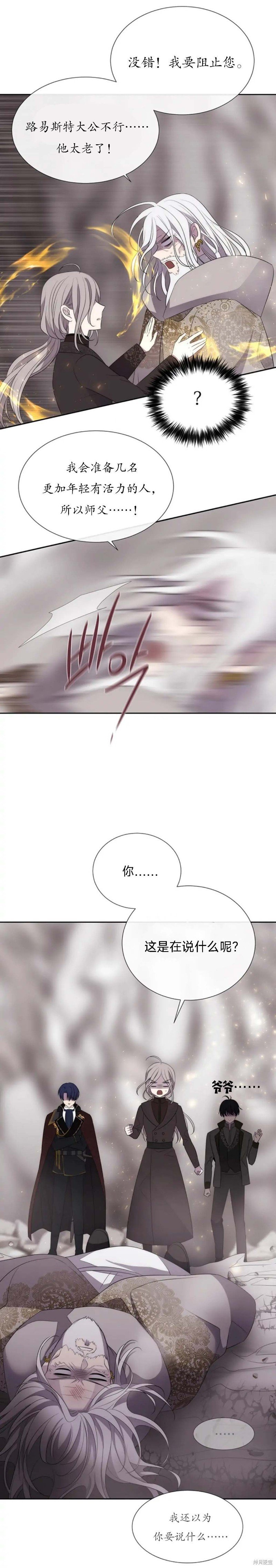 第162话