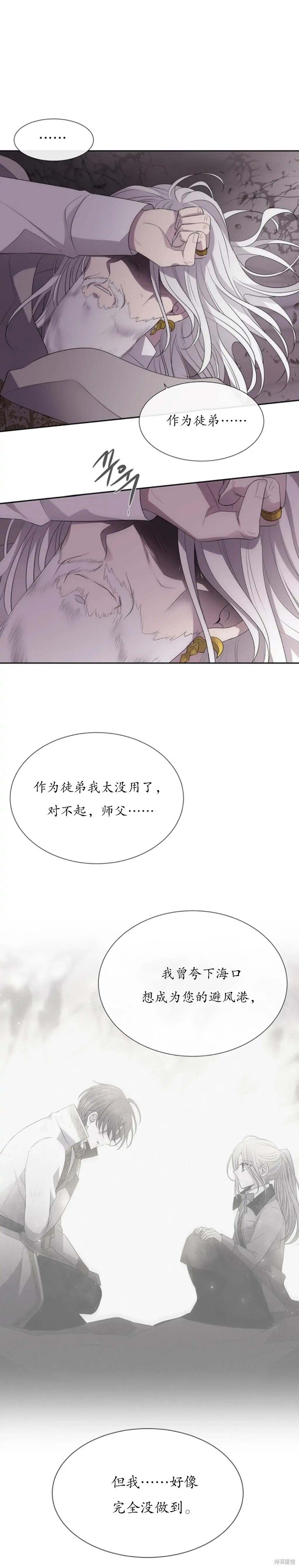 第162话