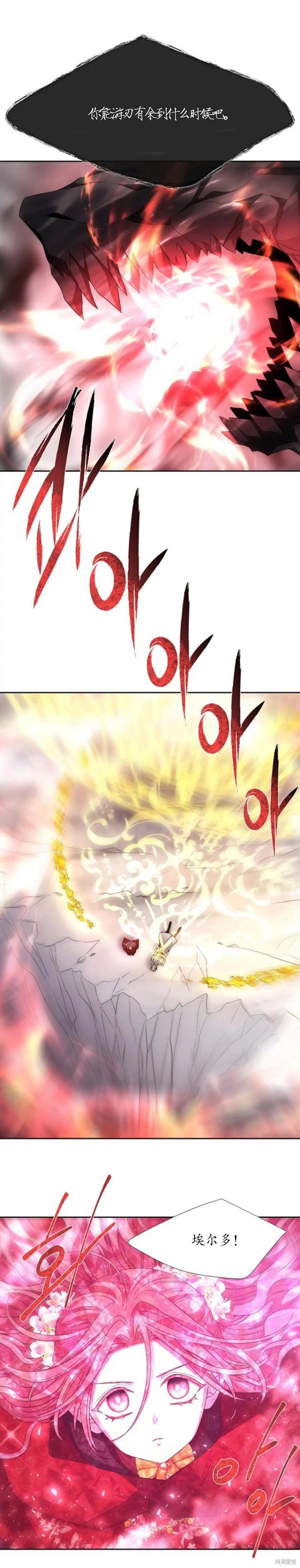 第163话