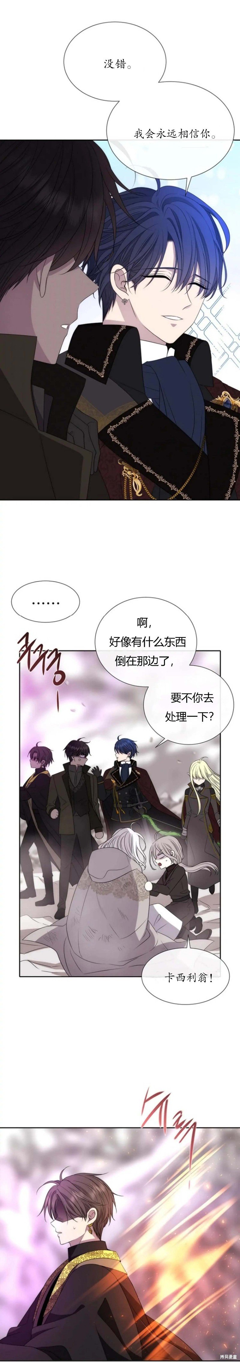 第163话