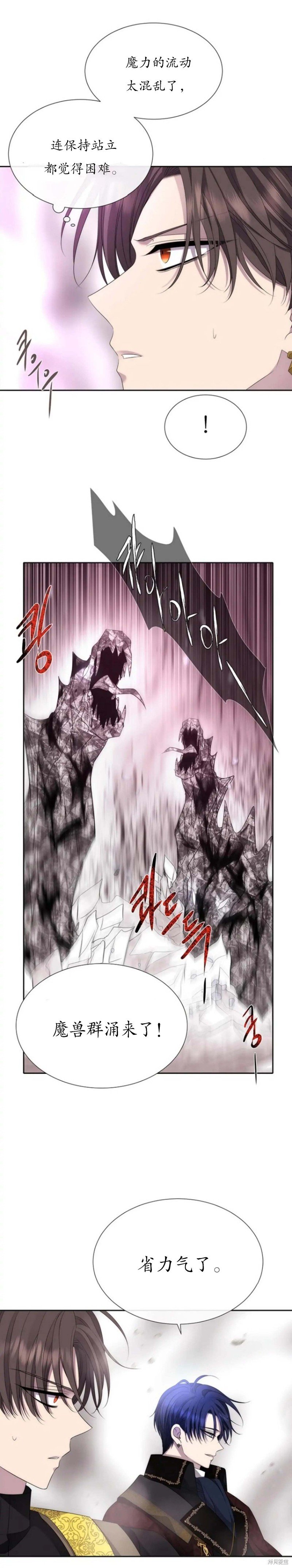 第163话