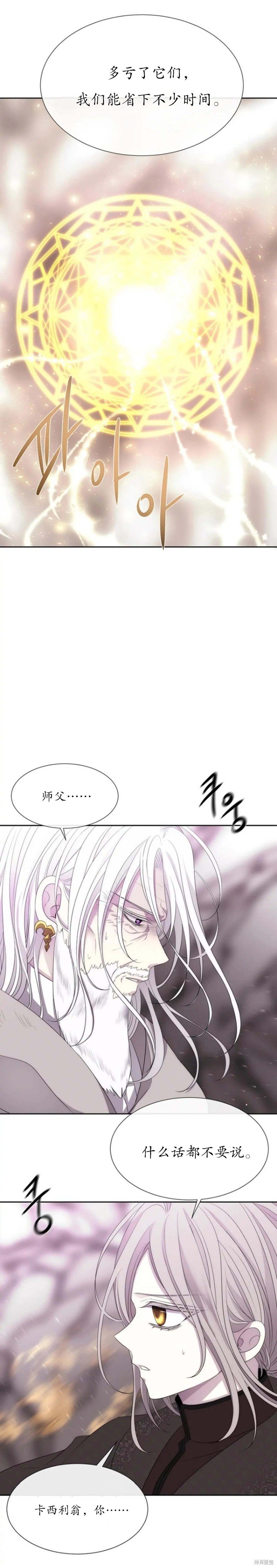 第163话
