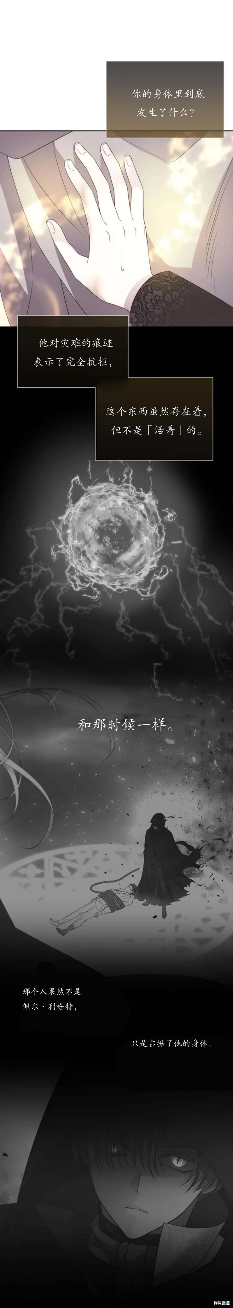 第163话