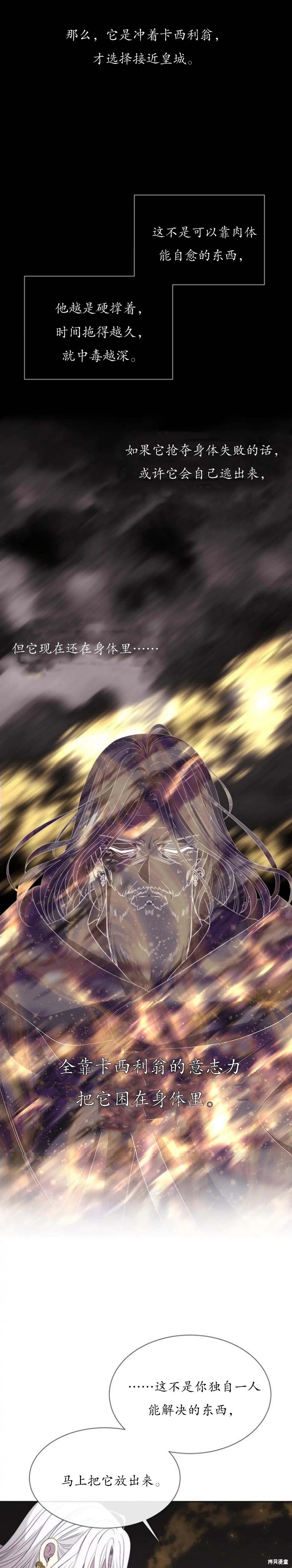 第163话