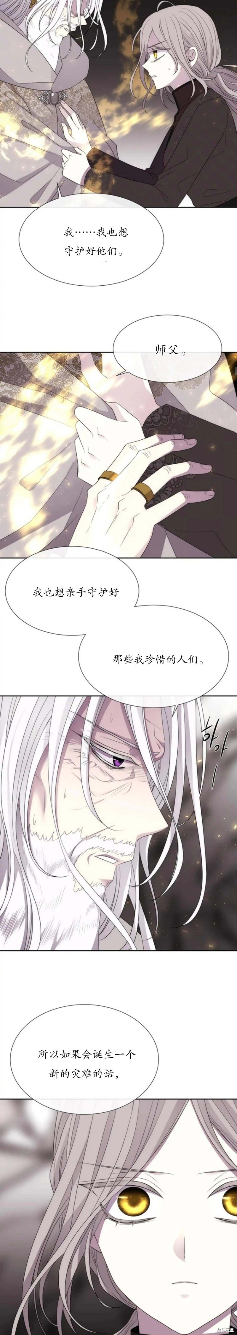第163话