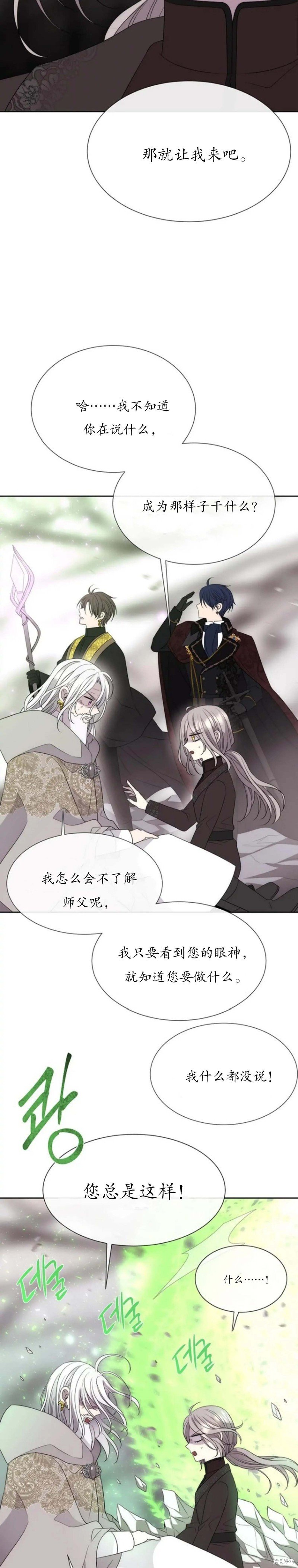 第163话
