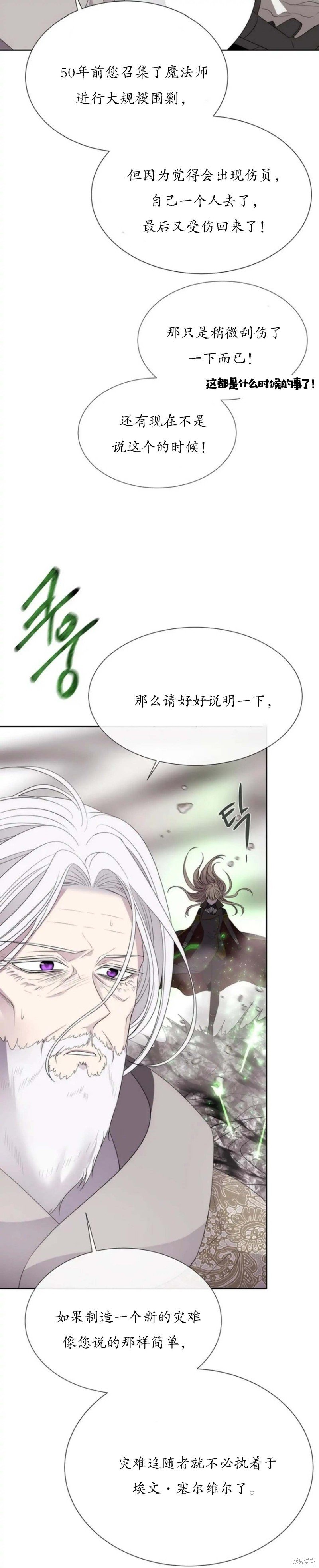 第163话